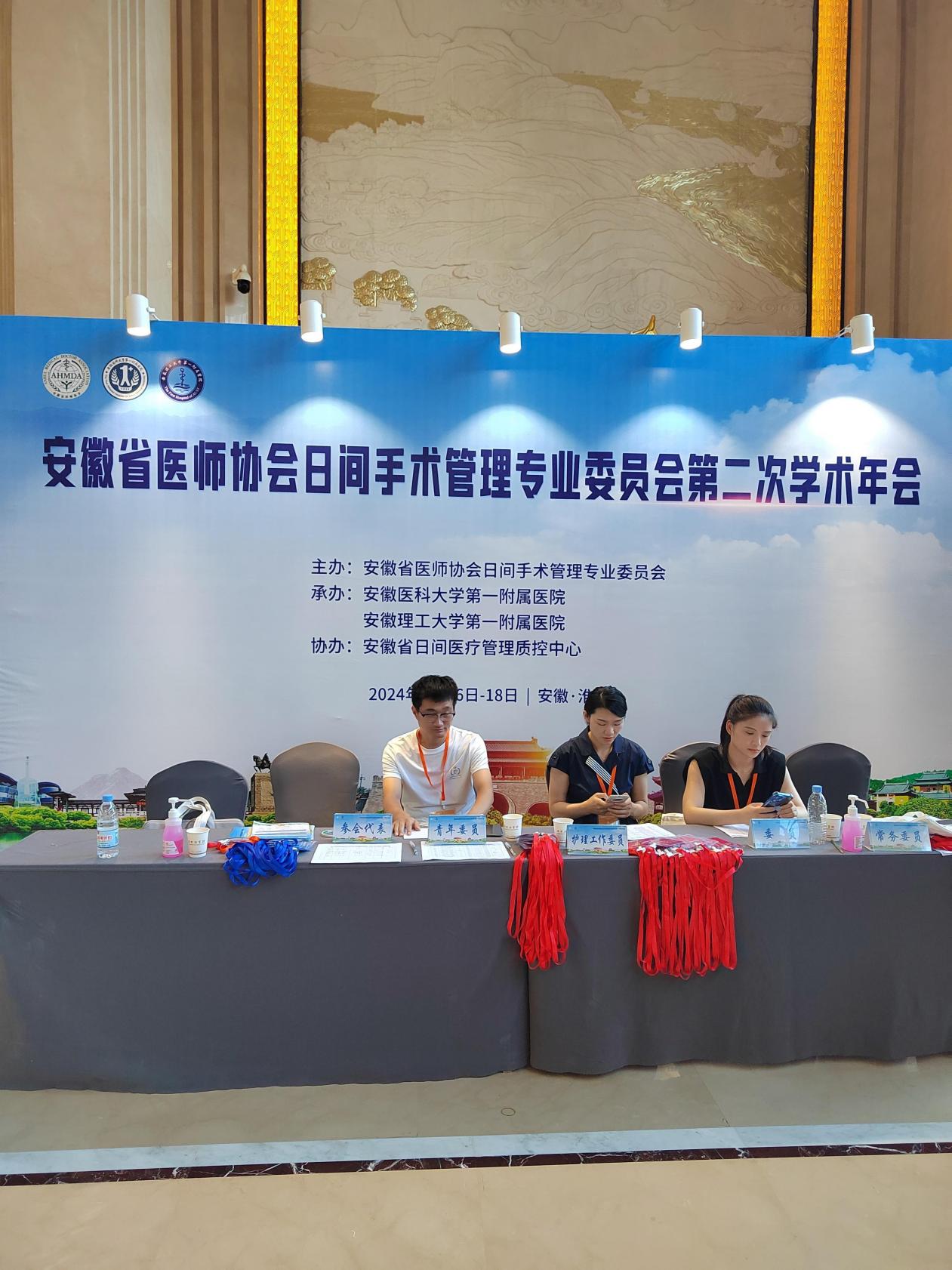 微信图片_20240819165148