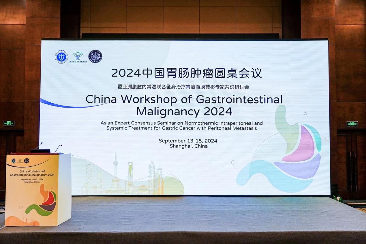 微信图片_20240919093151
