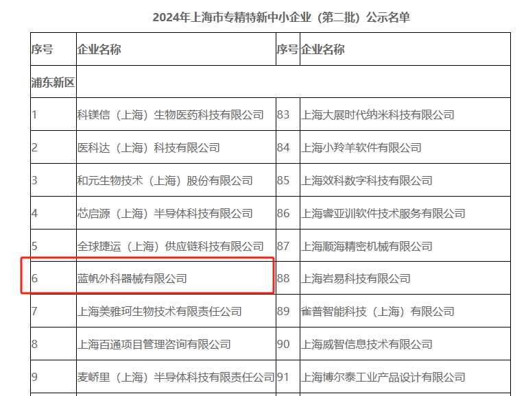 微信截图_20241015095121